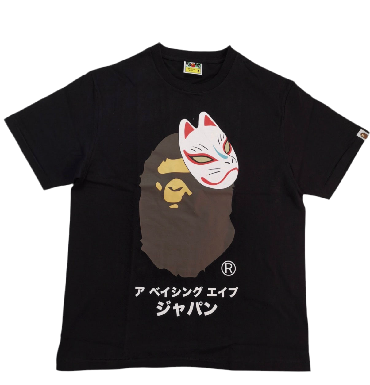 Black t-shirt with a graphic of a bearded character wearing a mask on a white background