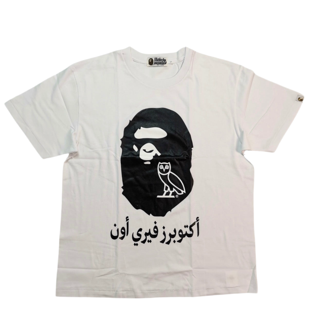 White t-shirt with black graphic and Arabic text on a white background