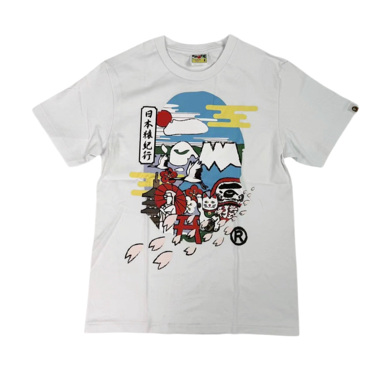 A Bathing Ape T-shirt