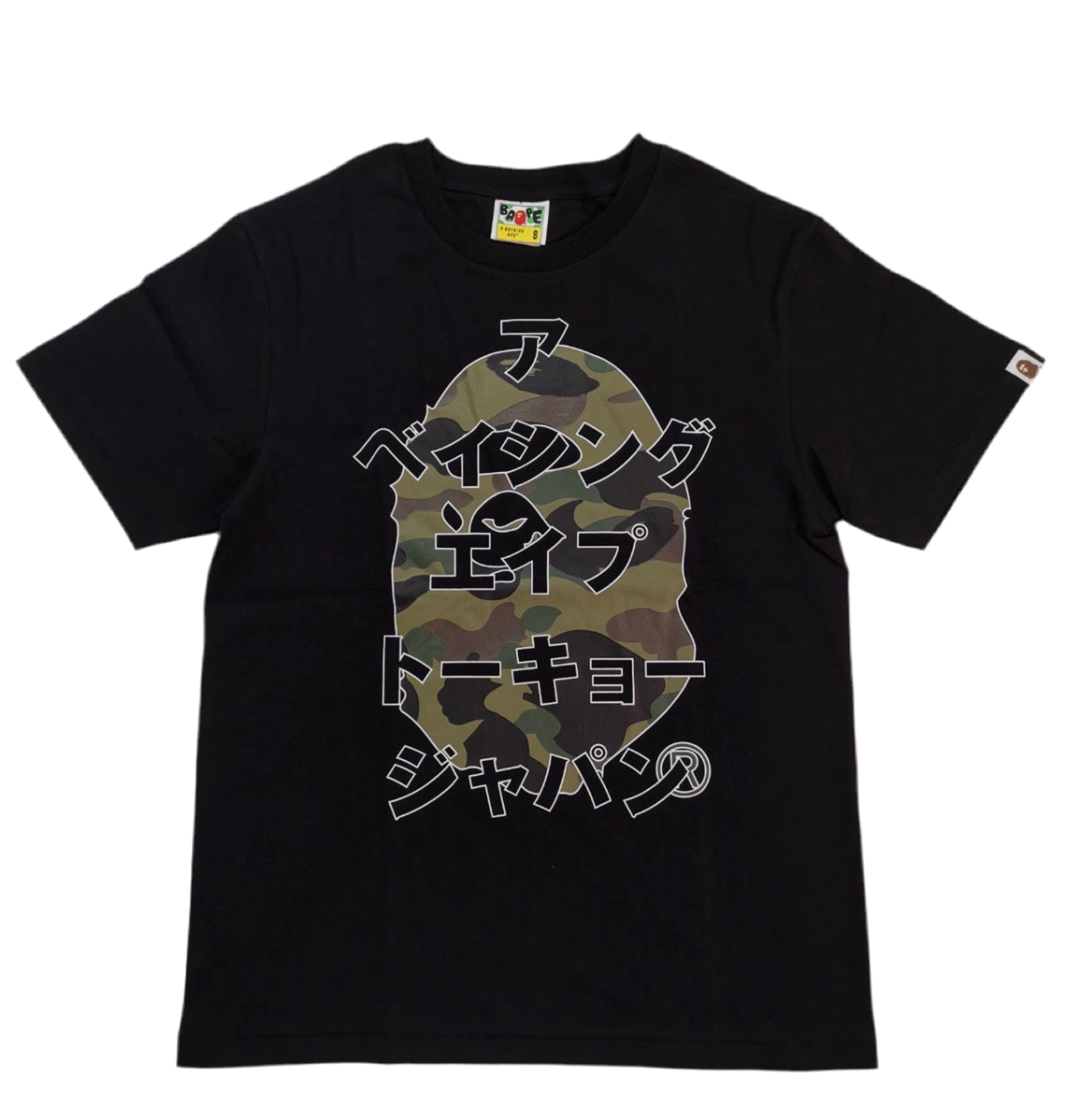 A Bathing Ape T-shirt