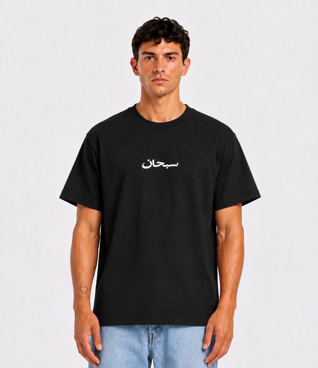 Supreme Arabic Box Logo Black Tee