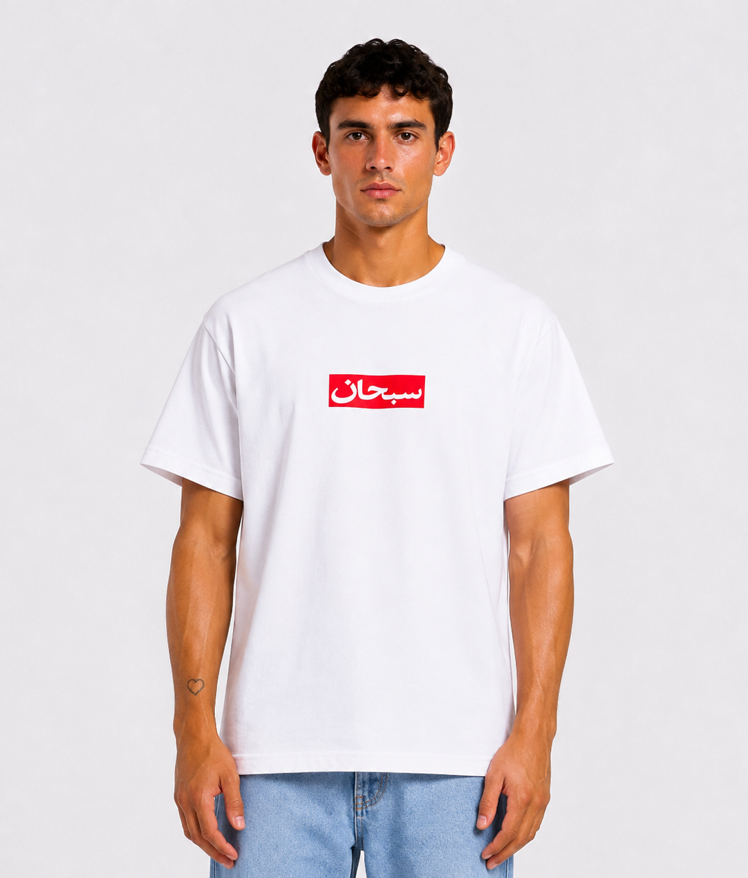 Supreme Arabic Box Logo White Tee